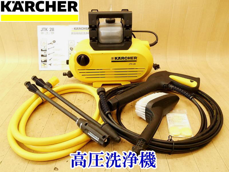 2026年最新】Yahoo!オークション -高圧洗浄機 ケルヒャーjtk28の中古品