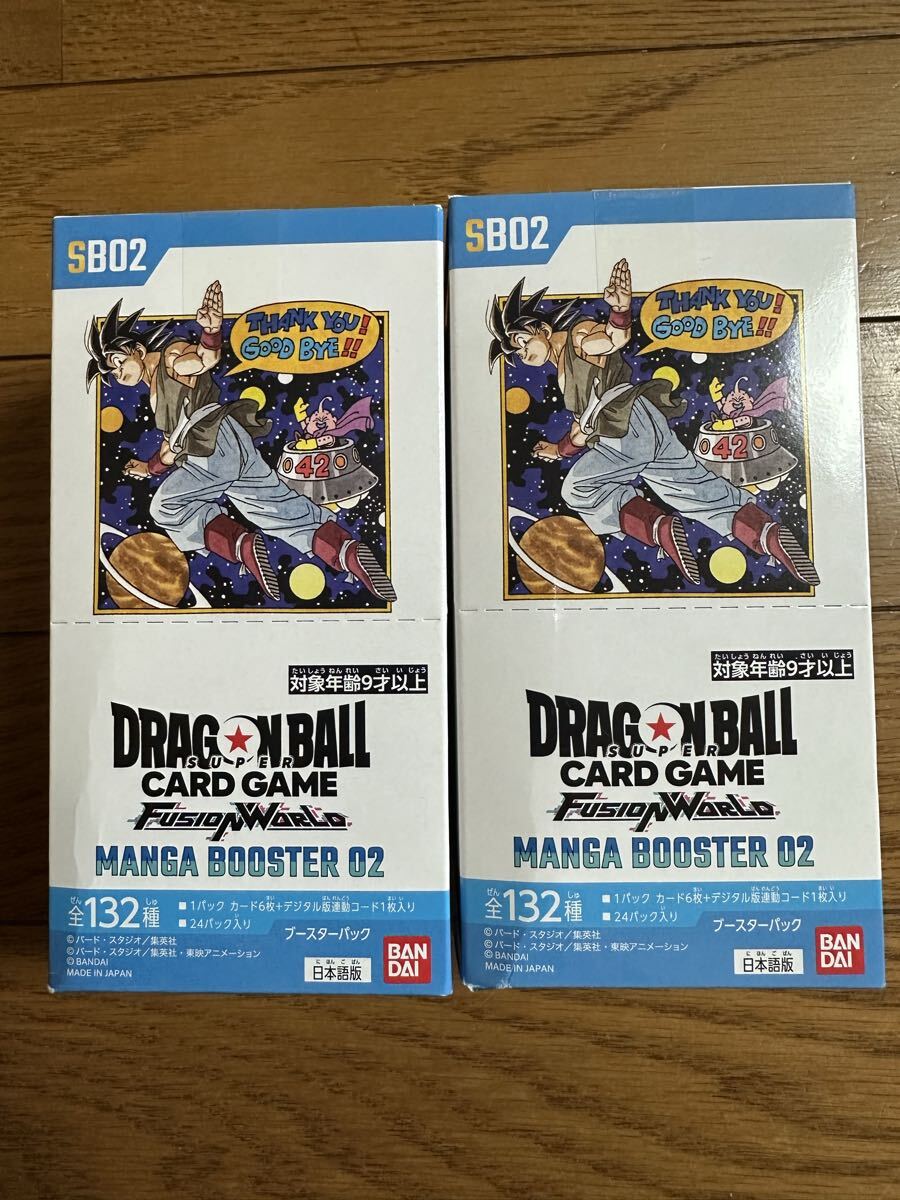 Yahoo!オークション -「ドラゴンボールフュージョンワールドbox」の