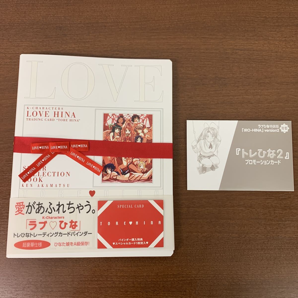 Yahoo!オークション -「ラブひな トレカ」の落札相場・落札価格