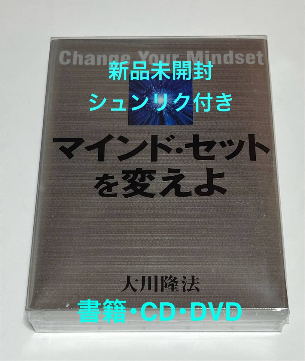 Yahoo!オークション -「幸福の科学 dvd」の落札相場・落札価格