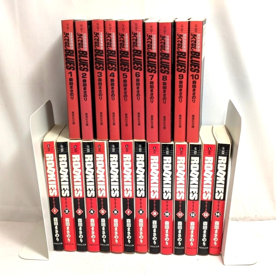 2026年最新】Yahoo!オークション -ろくでなしブルース 全巻の中古品