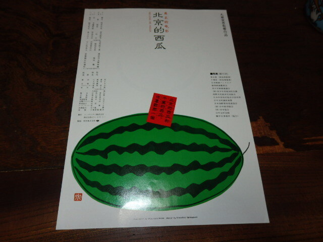 2026年最新】Yahoo!オークション -大林(アンティーク、コレクション)の