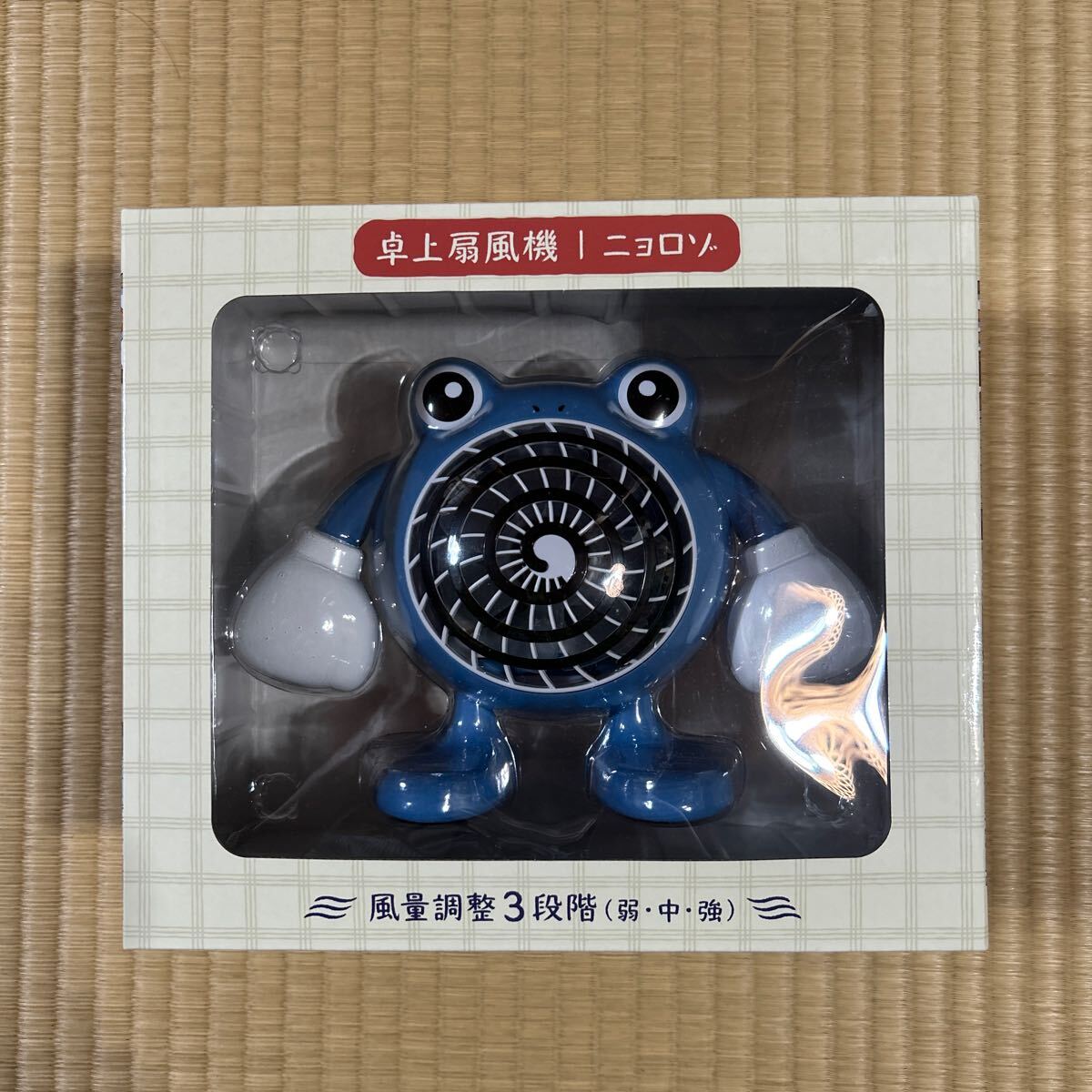 ニョロゾ 卓上扇風機 ぽけもんせんと～ 「ポケットモンスター