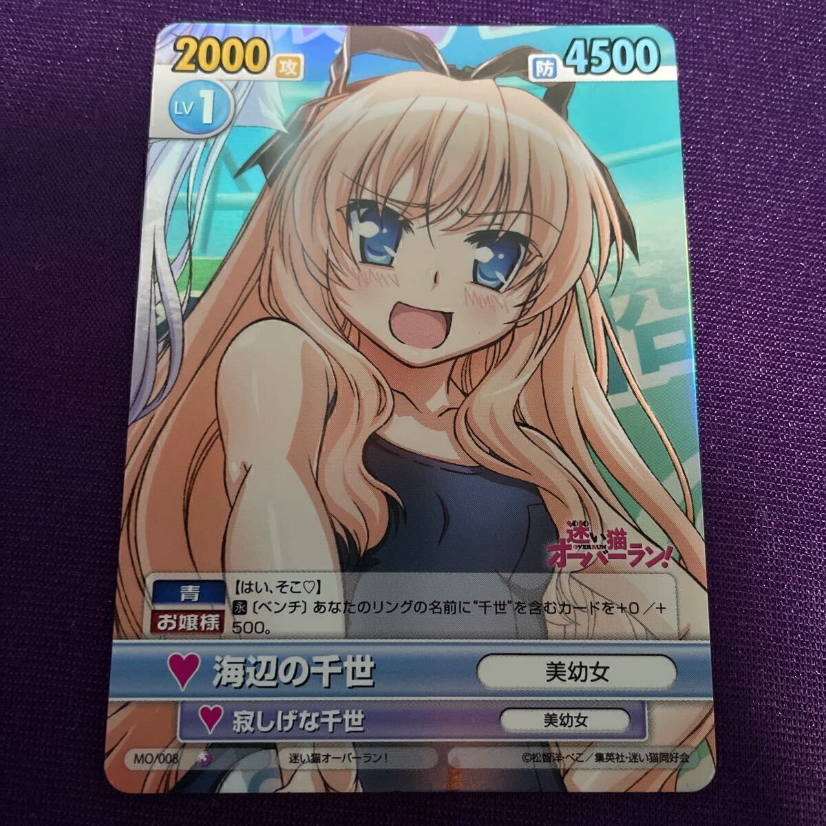 2026年最新】Yahoo!オークション -迷い猫オーバーラン(ゲーム)の中古品