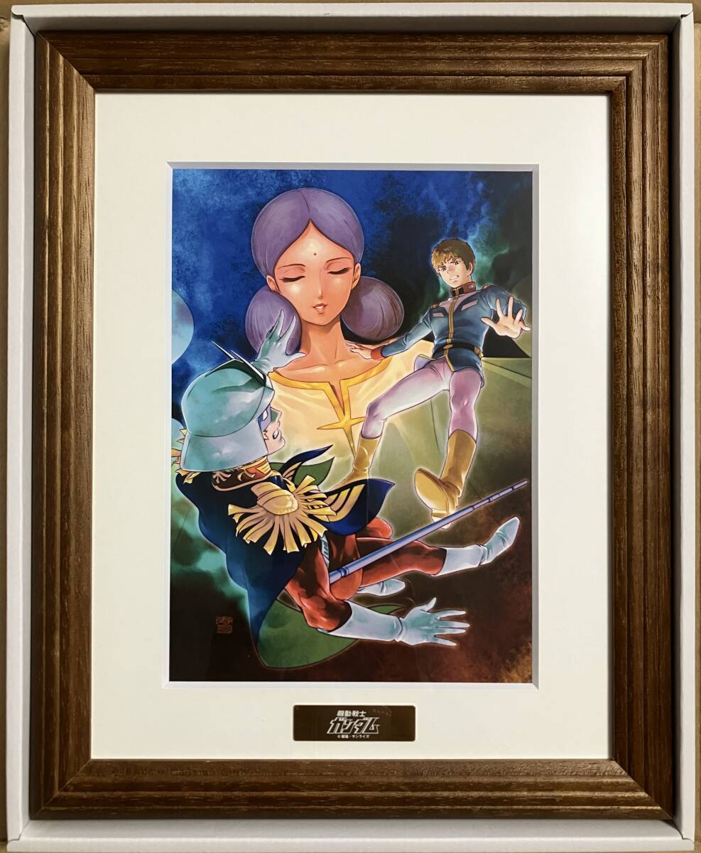 Yahoo!オークション -「バンダイナムコ 株主優待」の落札相場・落札価格