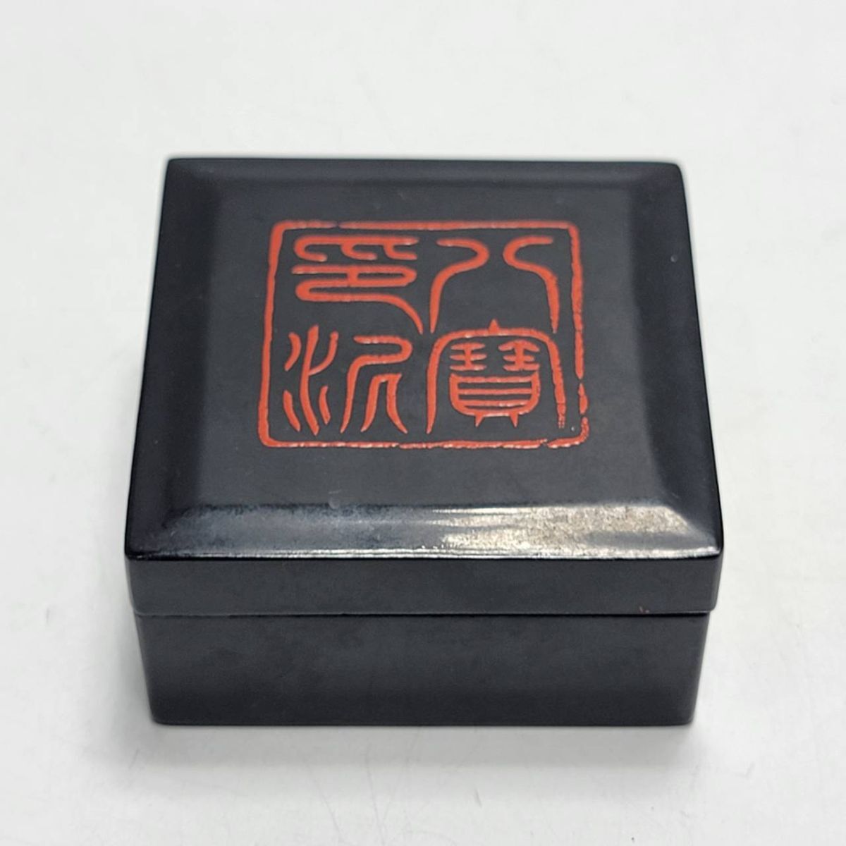 Yahoo!オークション -「八宝印泥」の落札相場・落札価格