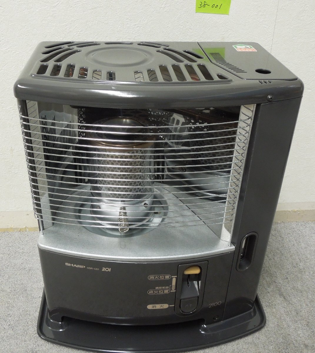 Yahoo!オークション -「hsr」(石油ストーブ) (ストーブ)の落札相場