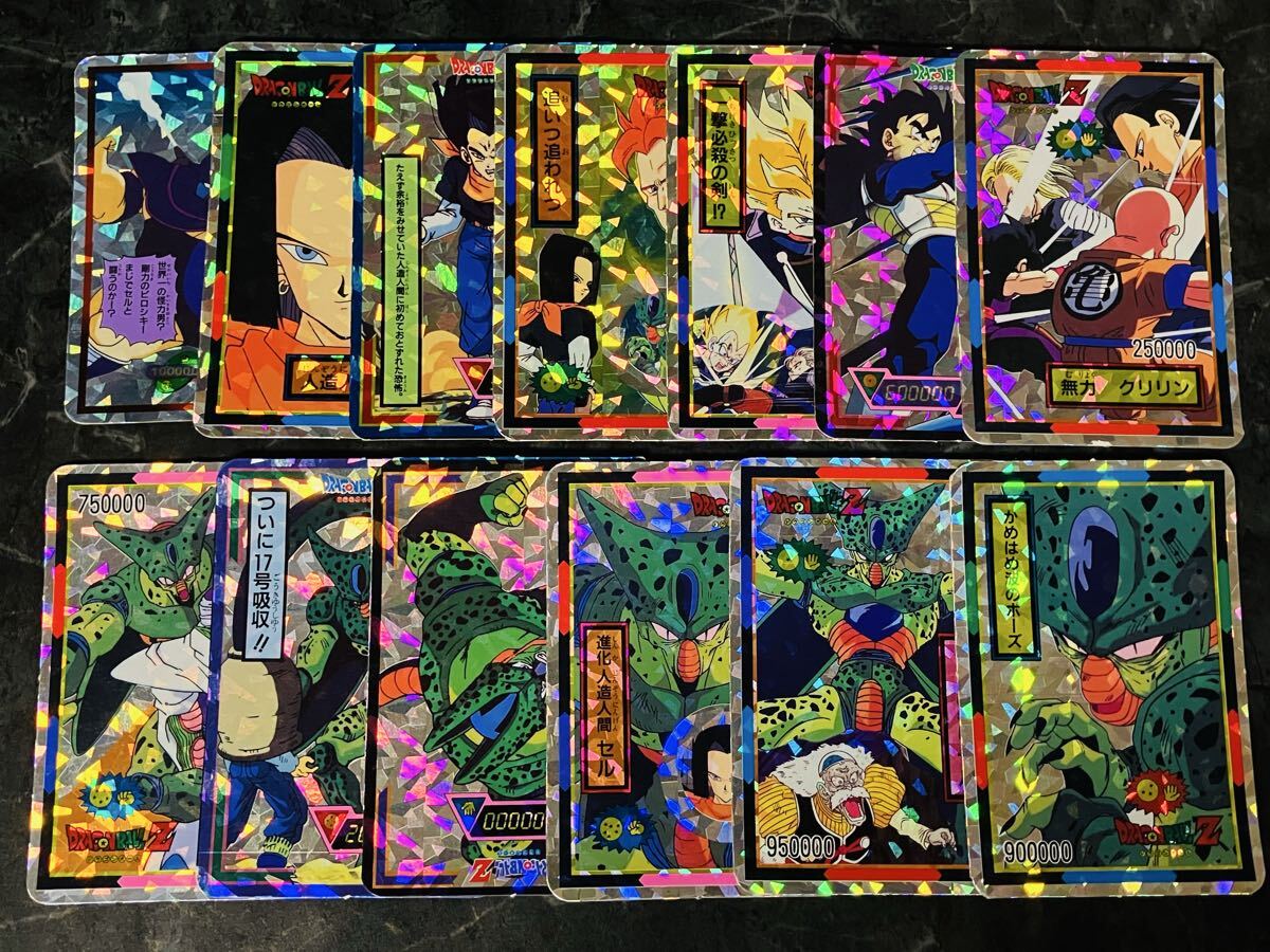 ドラゴンボール カードダス 両面の値段と価格推移は？｜23件の売買