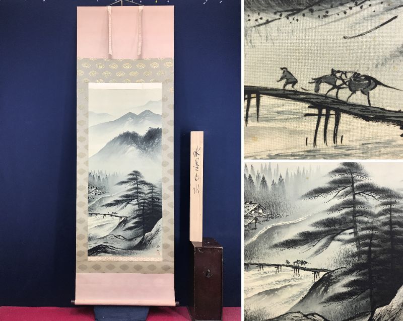 2026年最新】Yahoo!オークション -秋山(日本画)の中古品・新品・未使用