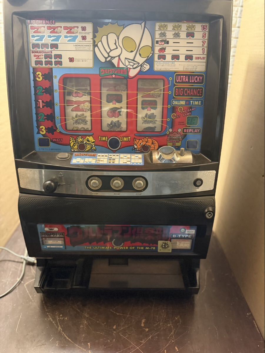 Yahoo!オークション -「ウルトラマン倶楽部 実機」の落札相場・落札価格