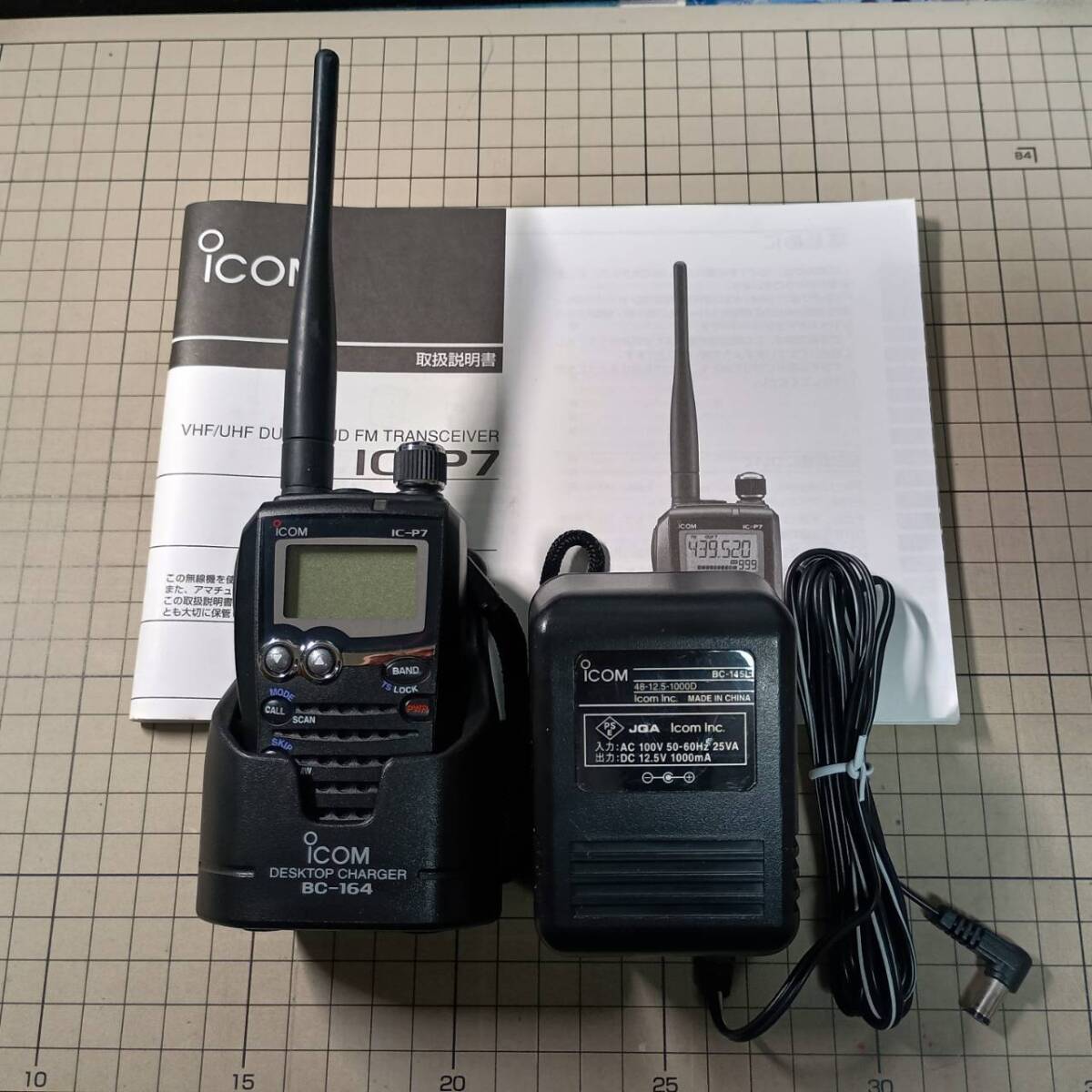 Yahoo!オークション -「ic-p7」(アマチュア無線) の落札相場・落札価格