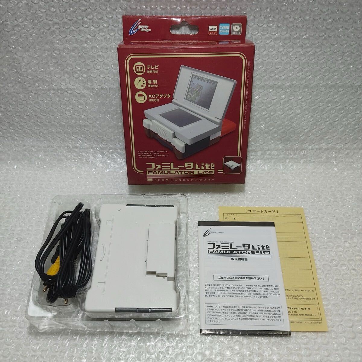 Yahoo!オークション -「ファミレータlite」(おもちゃ、ゲーム) の落札