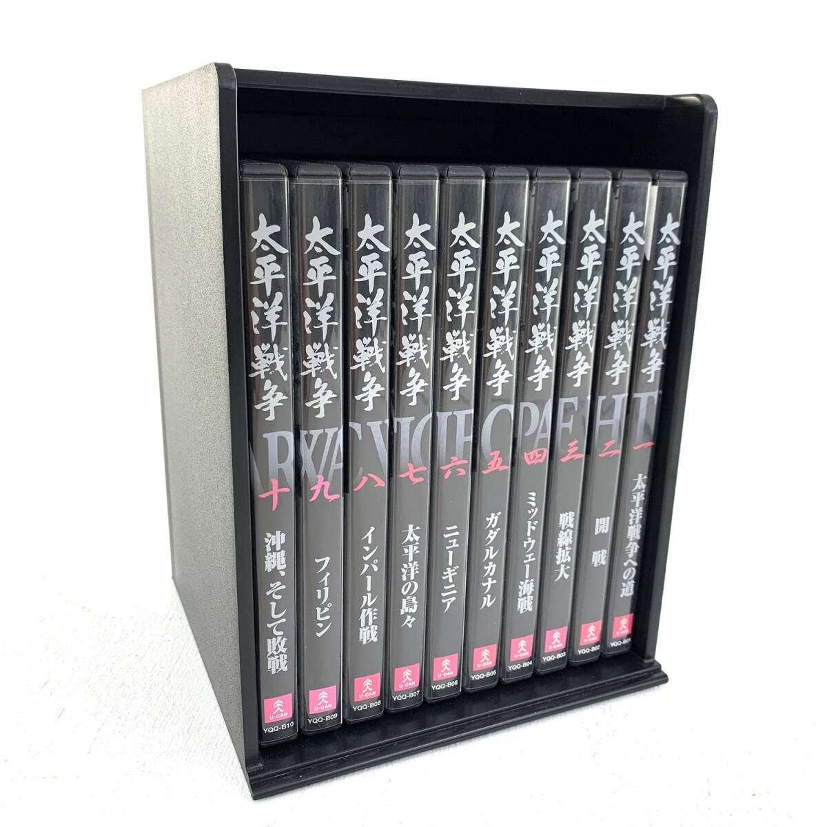 Yahoo!オークション -「ユーキャン dvd 太平洋戦争」の落札相場・落札価格