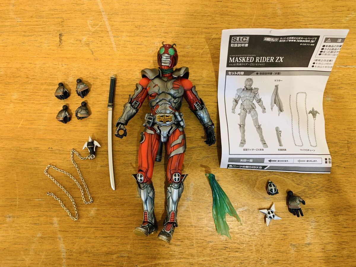 Yahoo!オークション -「sic zx」の落札相場・落札価格