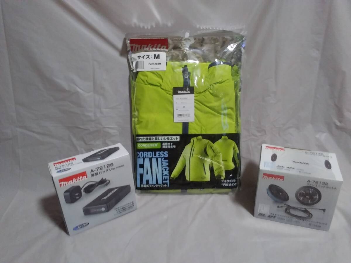 2026年最新】Yahoo!オークション -マキタ 空調服 セットの中古品・新品