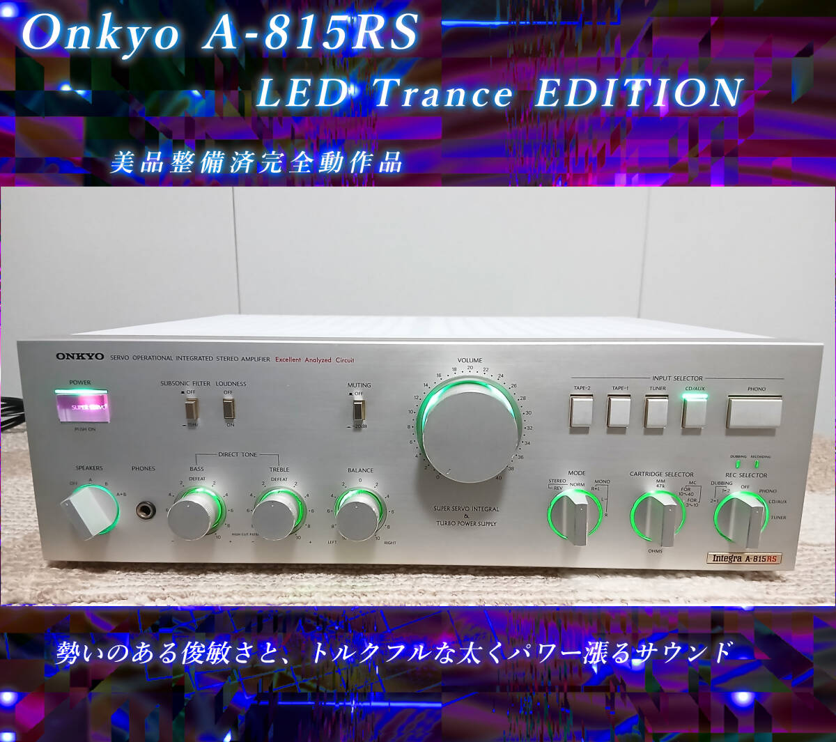 Yahoo!オークション -「815」(アンプ) (オーディオ機器)の落札相場