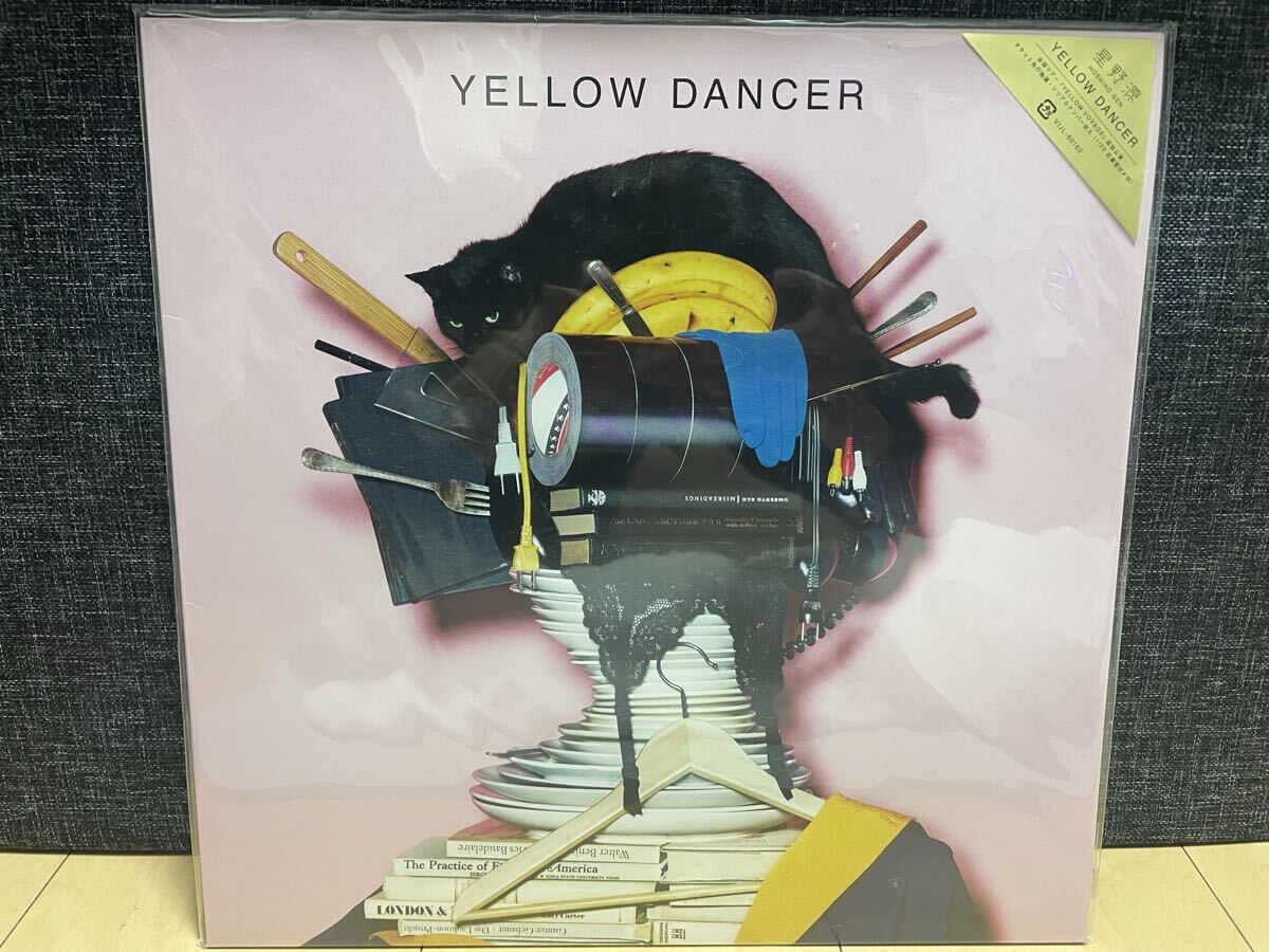 Yahoo!オークション -「yellow dancer 星野源 lp」の落札相場・落札価格