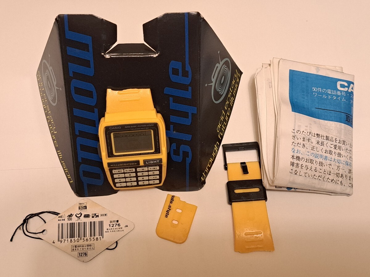 Yahoo!オークション -「データバンク モンド」(ブランド腕時計) の落札