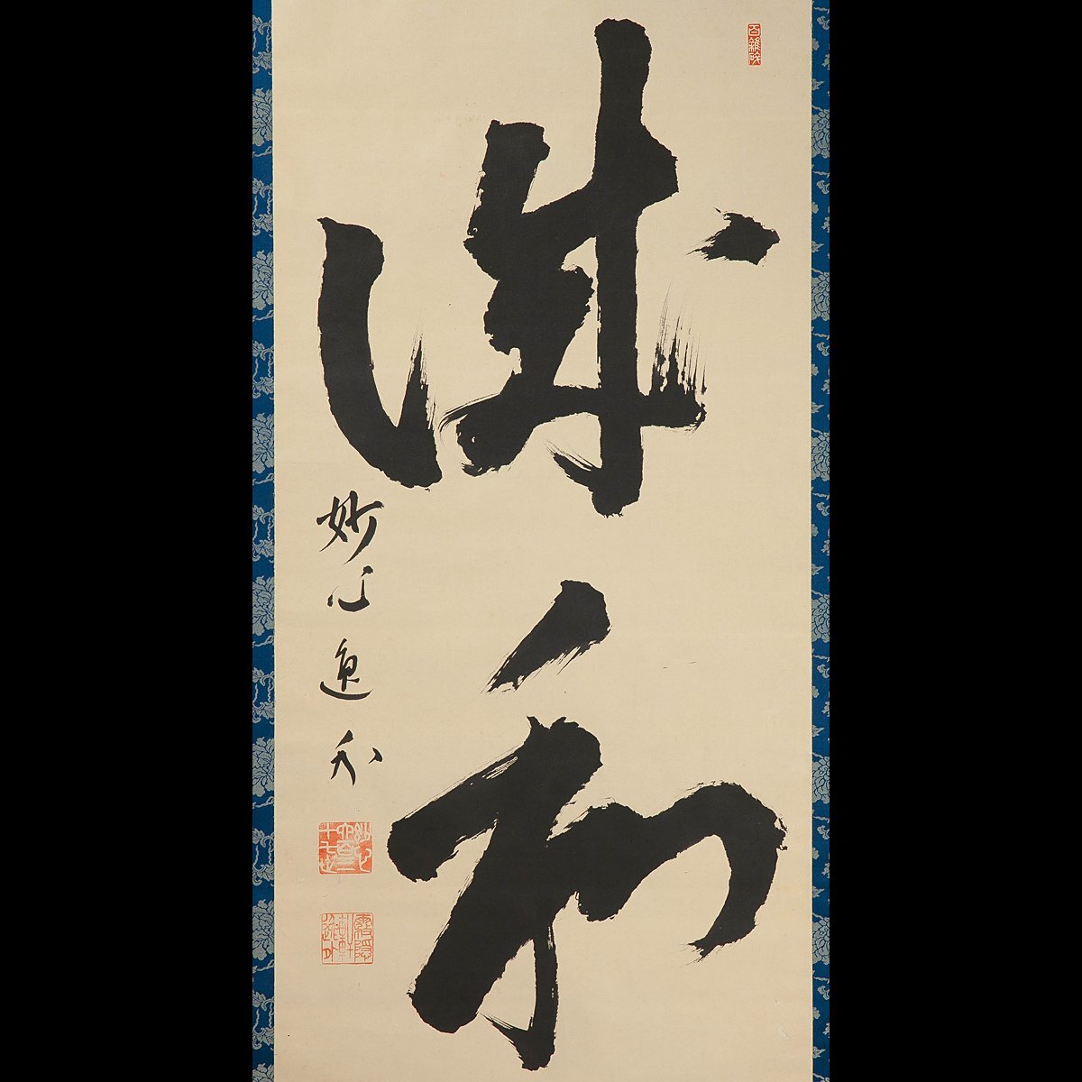 Yahoo!オークション -「梶浦逸外」(書) (美術品)の落札相場・落札価格