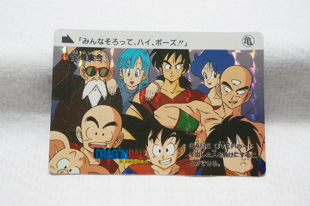 Yahoo!オークション -「ドラゴンボール 全員集合」の落札相場・落札価格