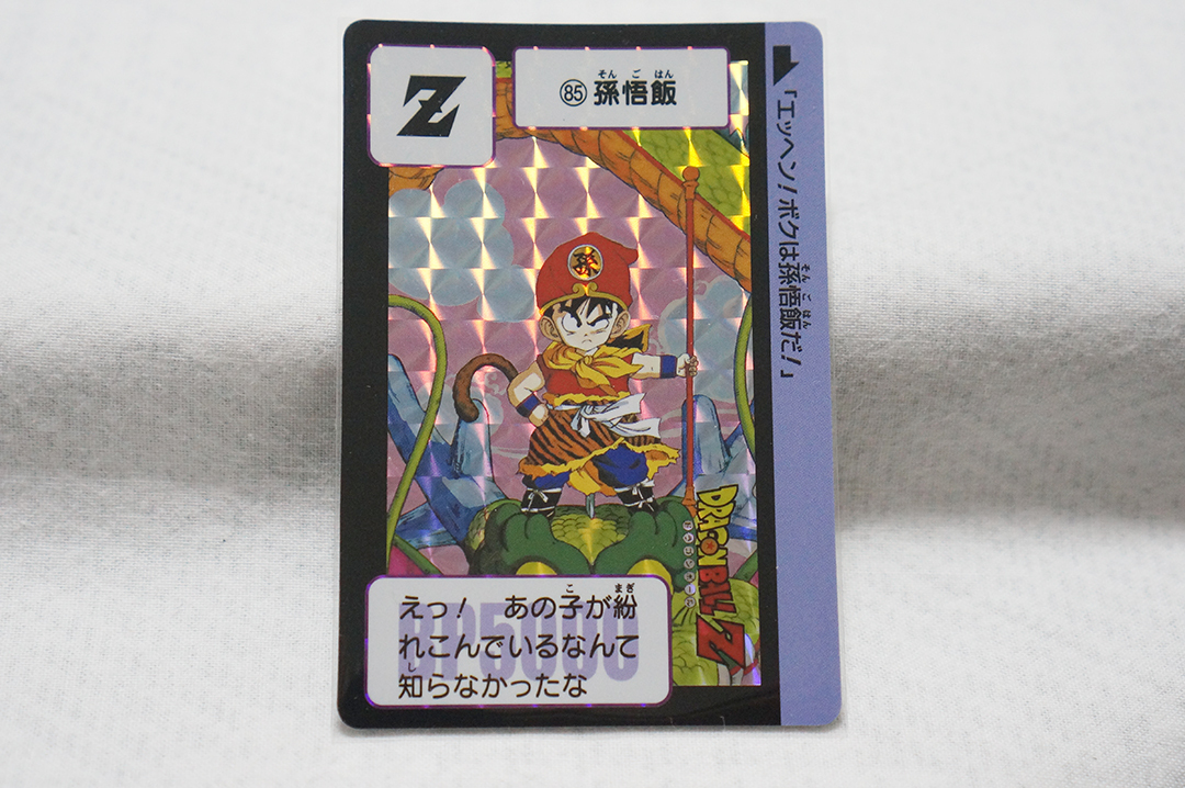 1989年製 全初版 本弾 第3弾 ドラゴンボールカードダス コンプ 全42種