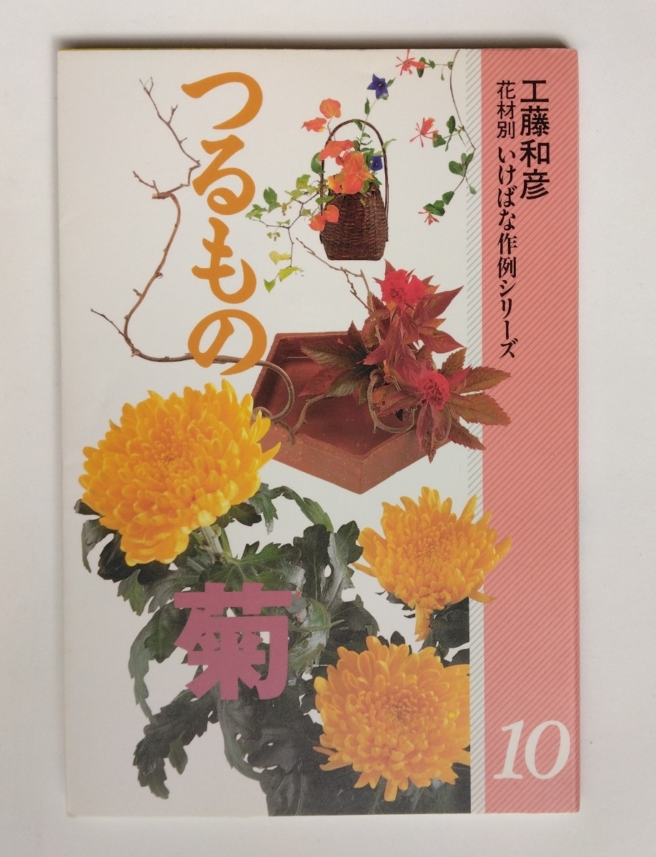 2026年最新】Yahoo!オークション -#工藤和彦の中古品・新品・未使用品一覧