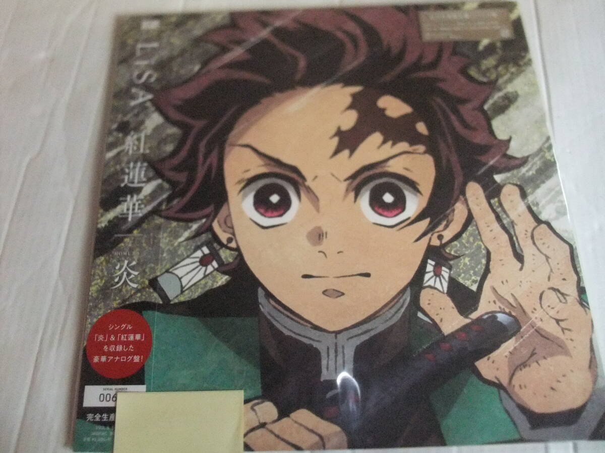 Yahoo!オークション -「紅蓮華」(レコード) の落札相場・落札価格