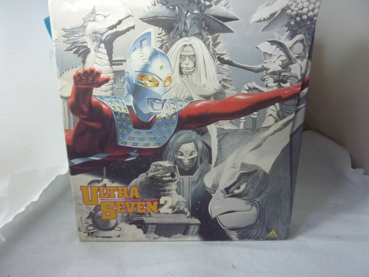 2026年最新】Yahoo!オークション - ウルトラマン(特撮 レーザー