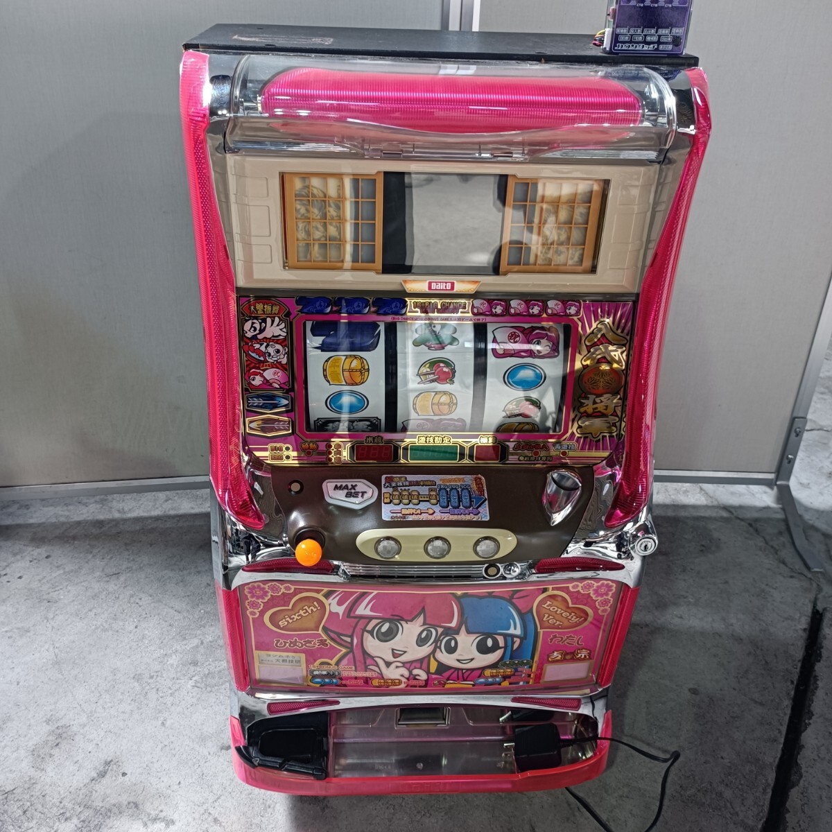 Yahoo!オークション -「吉宗 4号機」(パチスロ実機) (パチンコ