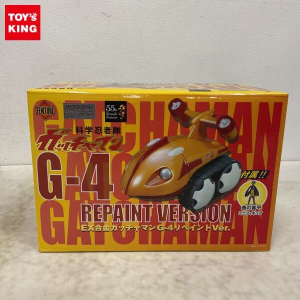 Yahoo!オークション -「ガッチャマン g4」の落札相場・落札価格