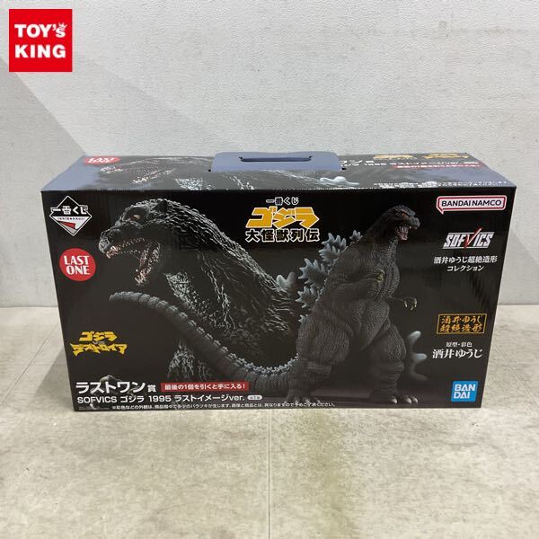 Yahoo!オークション -「一番くじ ゴジラ 大怪獣列伝 ラストワン