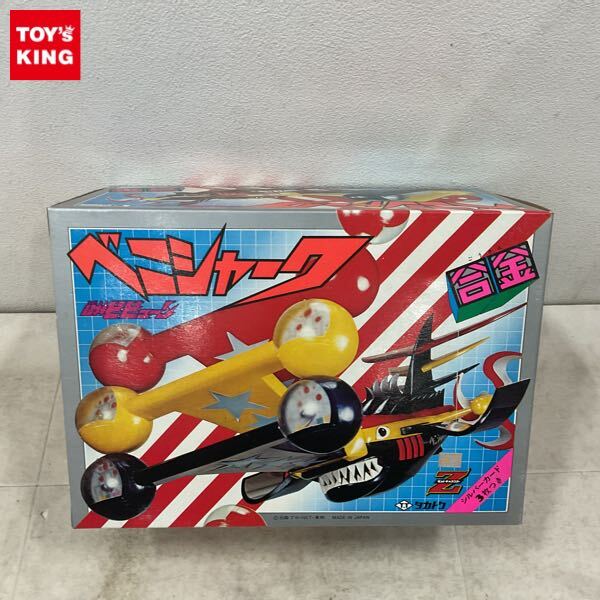 Yahoo!オークション -「超神ビビューン」(超合金) (ビンテージ)の落札