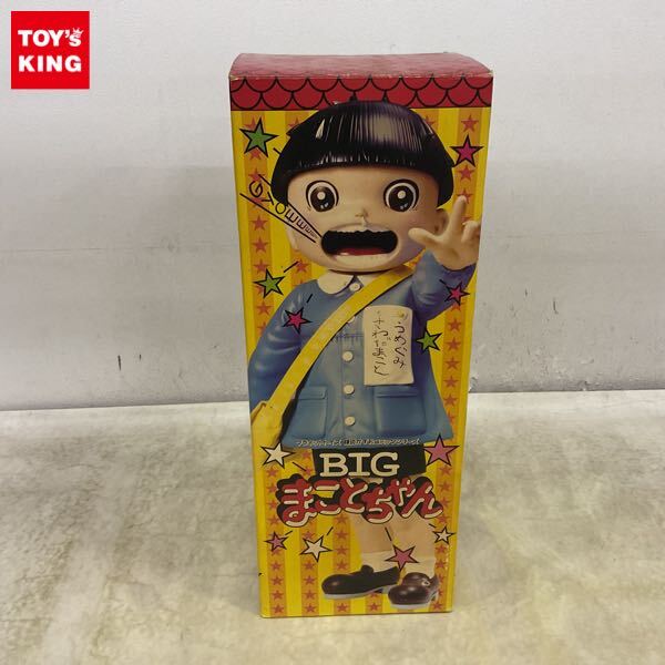 Yahoo!オークション -「big まことちゃん」の落札相場・落札価格