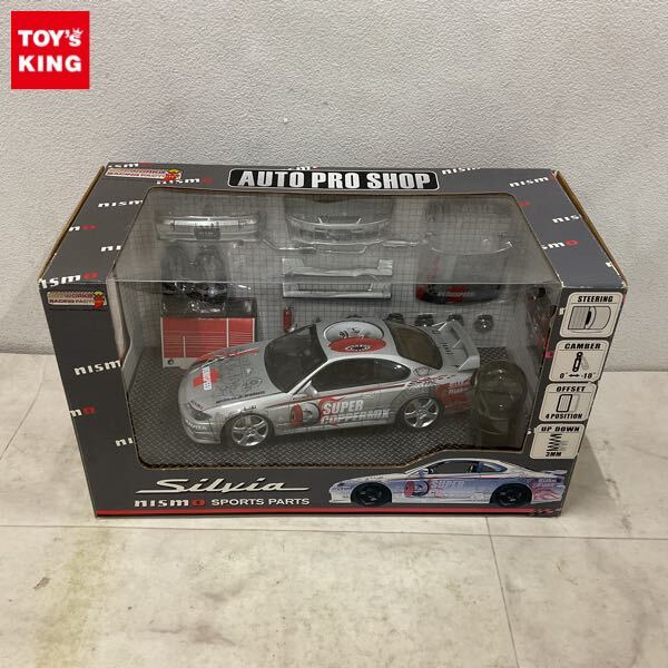 Yahoo!オークション -「ホットワークス シルビア」の落札相場・落札価格