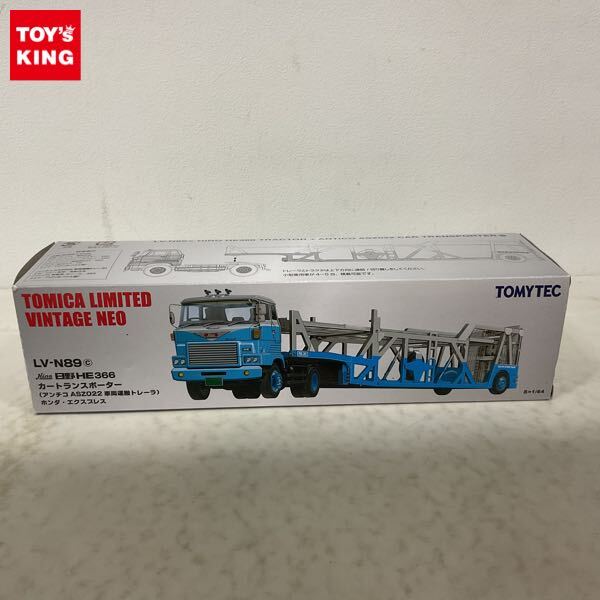 Yahoo!オークション -「トミカリミテッド 日野he366」の落札相場・落札価格