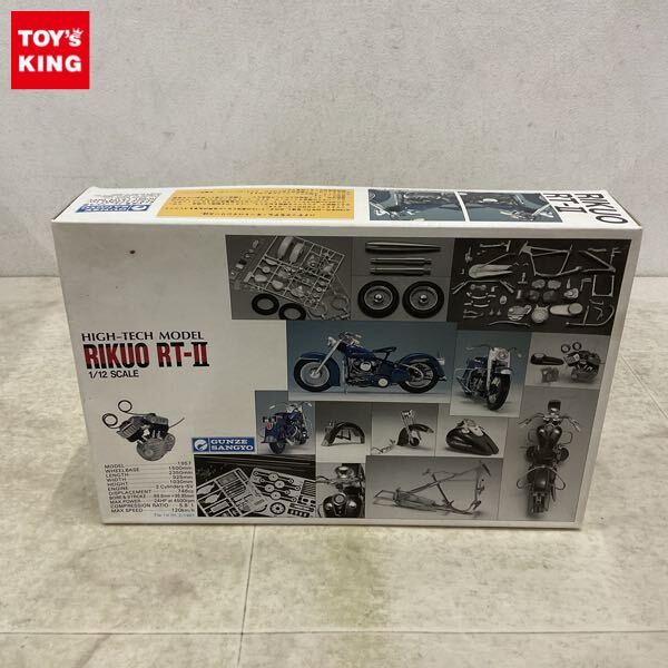 Yahoo!オークション -「グンゼ 陸王」の落札相場・落札価格