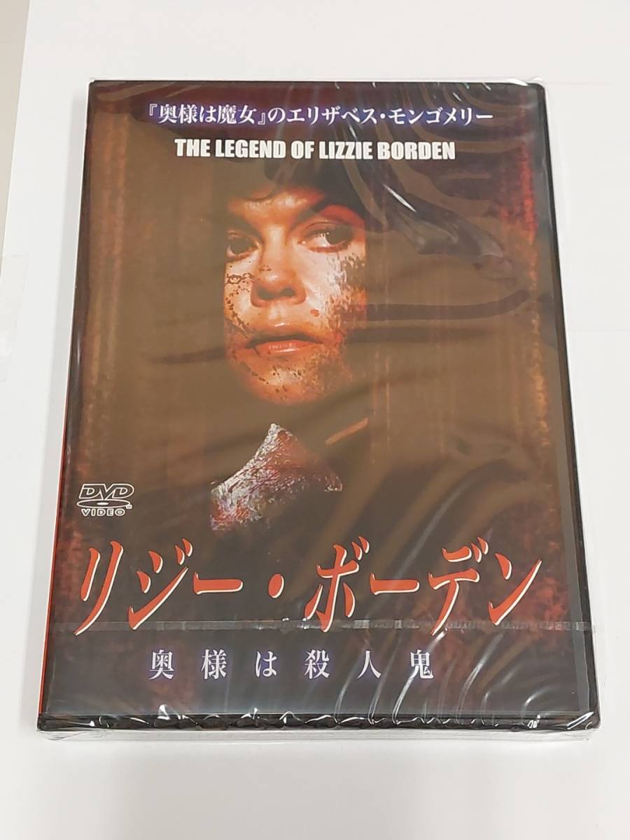 2026年最新】Yahoo!オークション -女死刑囚(映画、ビデオ)の中古品