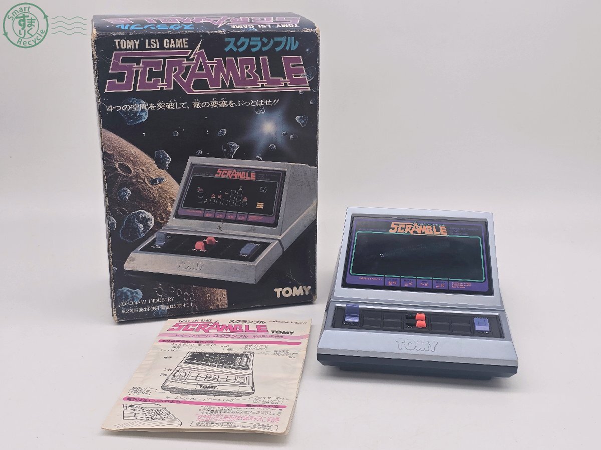 Yahoo!オークション -「lsiゲームスクランブル」の落札相場・落札価格