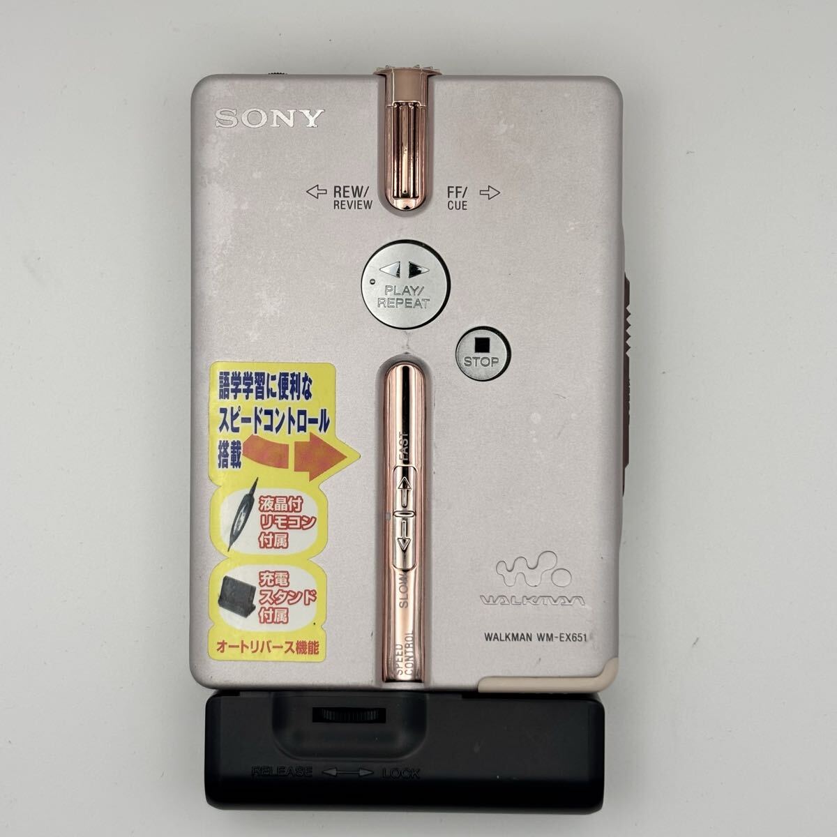 Yahoo!オークション -「sony wm-ex651」の落札相場・落札価格