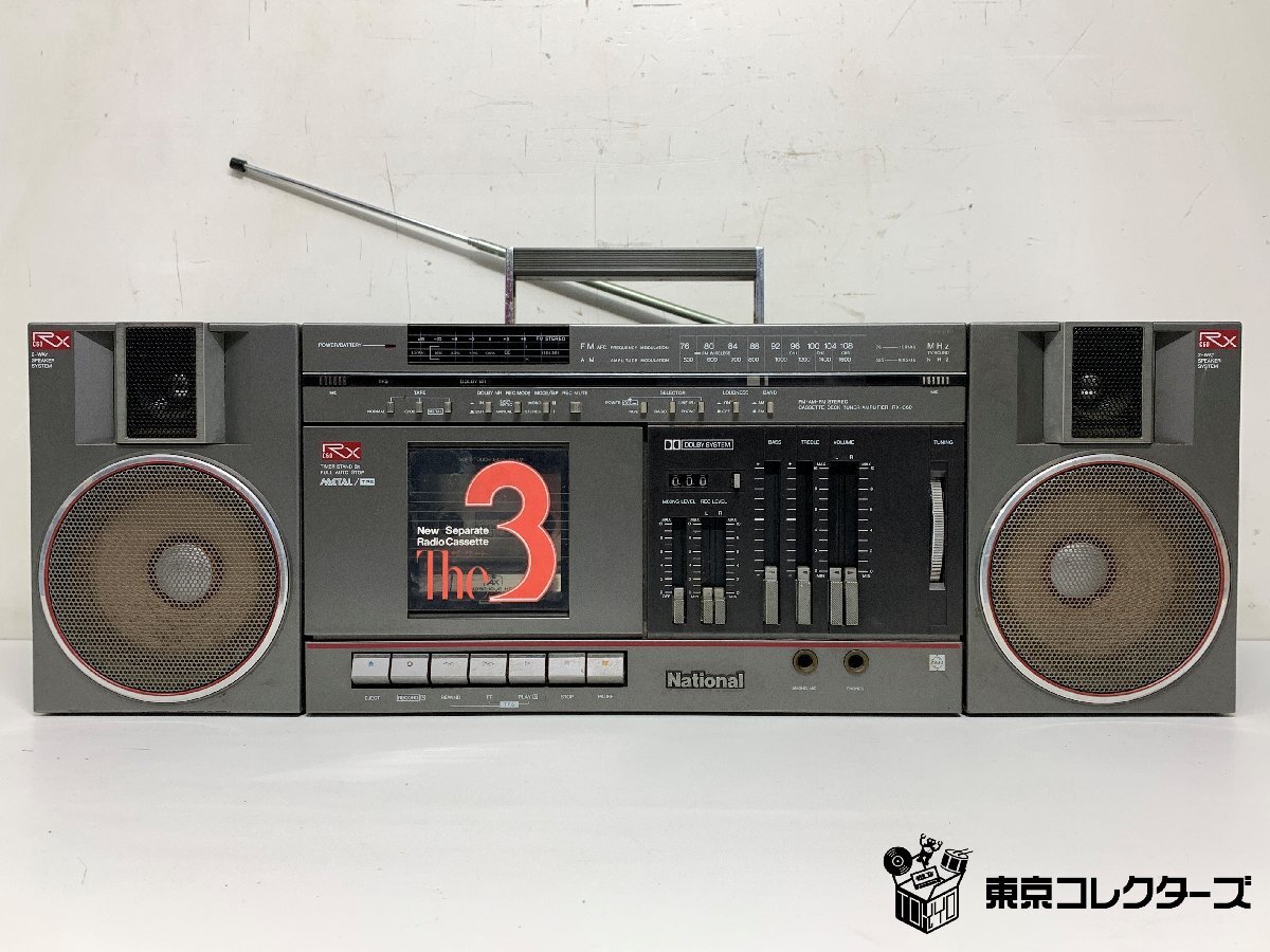 Yahoo!オークション -「rx-c60」の落札相場・落札価格