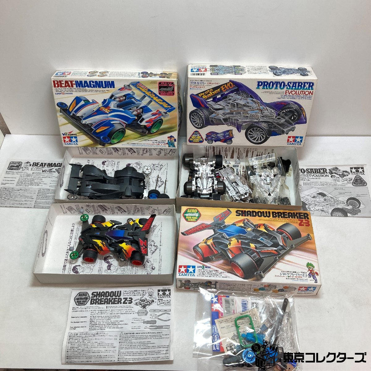 Yahoo!オークション -「マグナムz」(ミニ四駆) (プラモデル)の落札相場