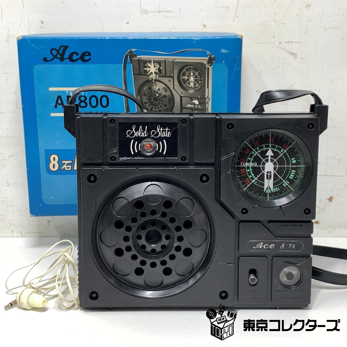 Yahoo!オークション -「エース」(ラジオ) (オーディオ機器)の落札相場