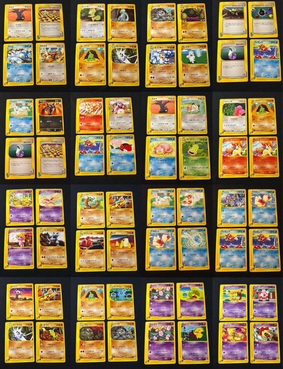 Yahoo!オークション -「ポケモン マリル」(トレーディングカードゲーム