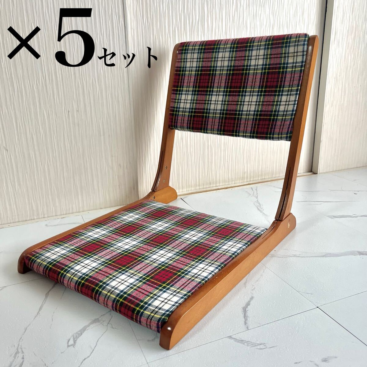 Yahoo!オークション -「折りたたみ椅子 レトロ」(座椅子) (イス)の落札