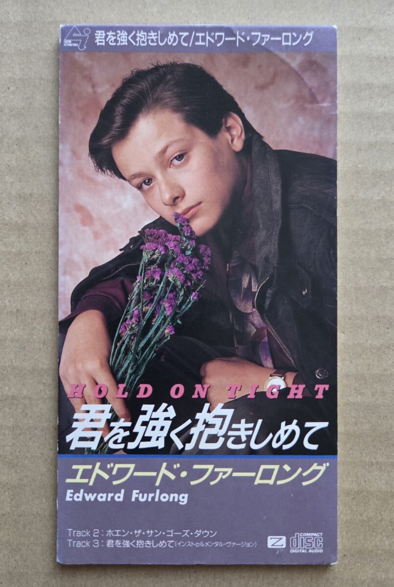 Yahoo!オークション -「エドワード・ファーロング」(音楽) の落札相場