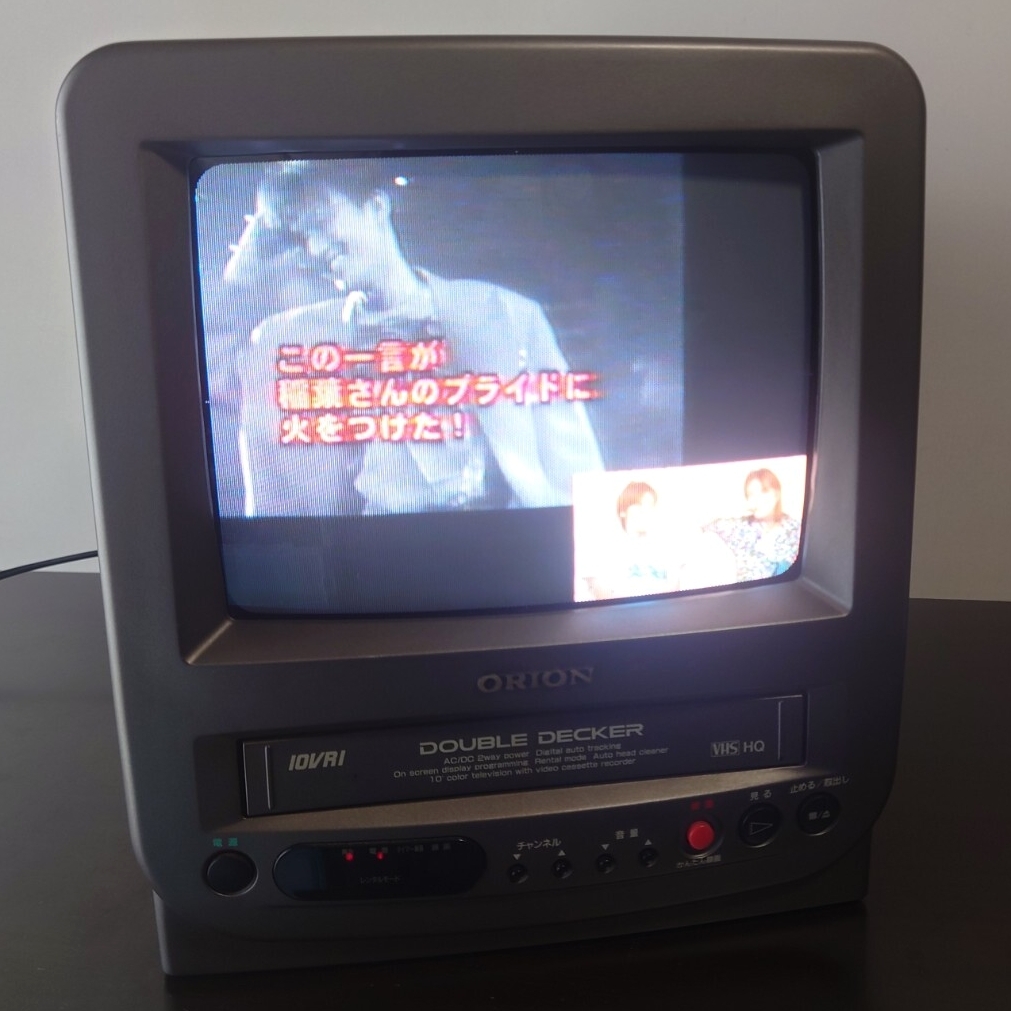 Yahoo!オークション -「orion テレビデオ」(テレビ) (映像機器)の落札