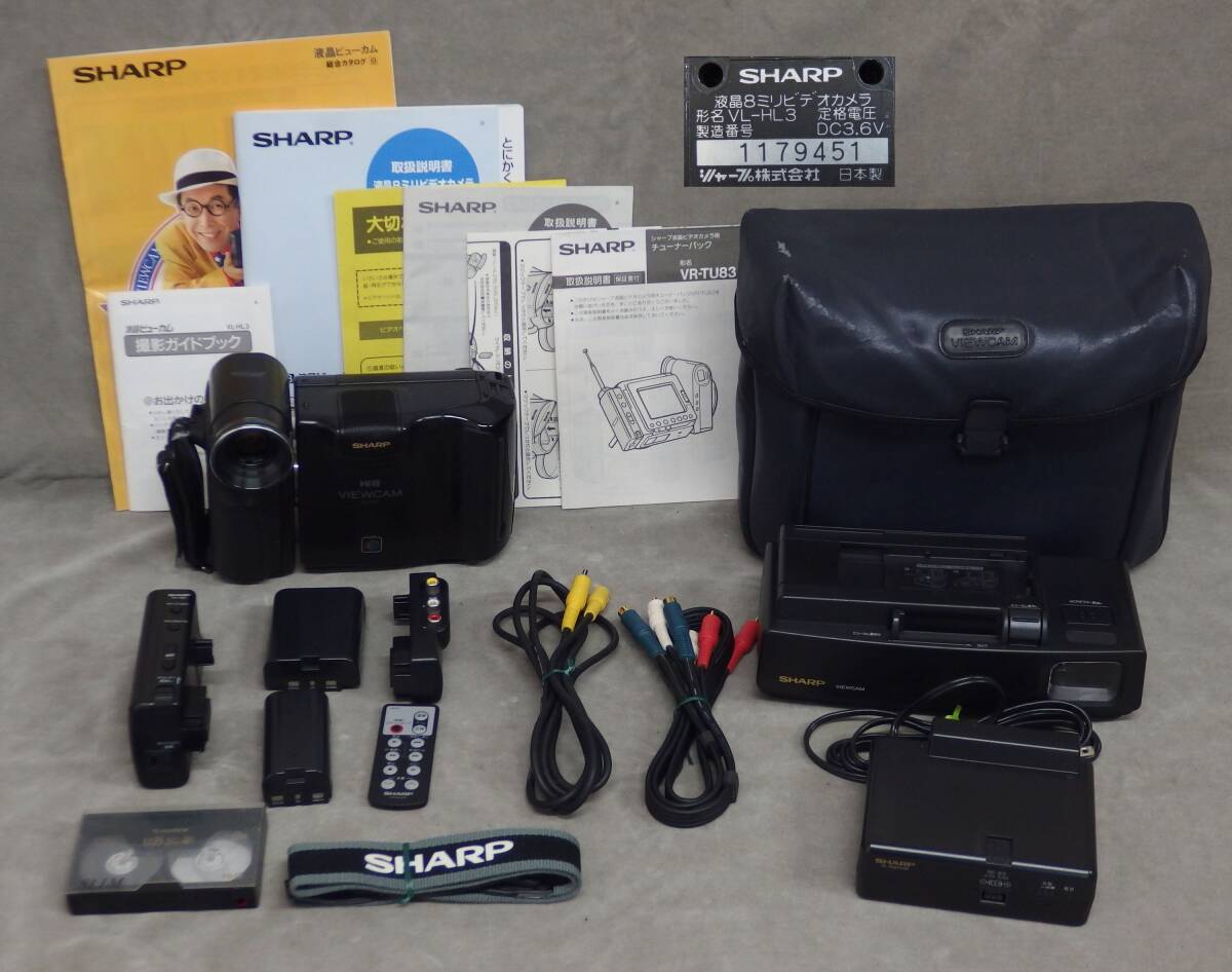 Yahoo!オークション -「sharp vl-hl3」の落札相場・落札価格