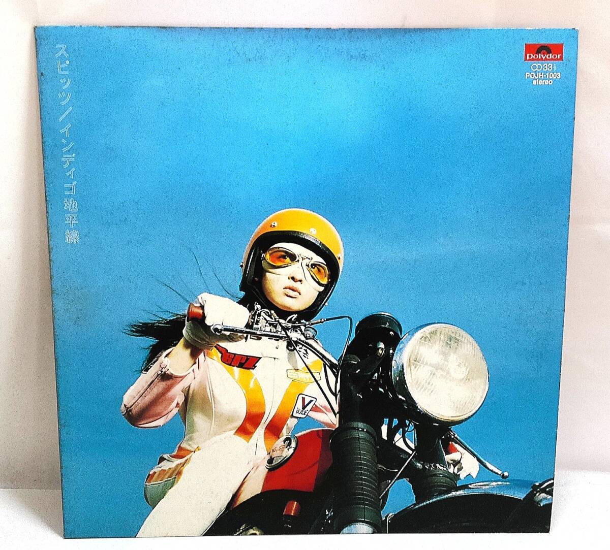 Yahoo!オークション -「spitzスピッツ」(レコード) の落札相場・落札価格