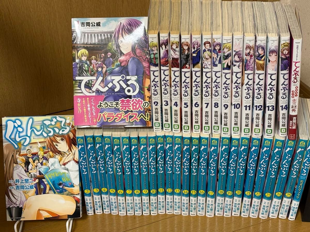 コミック】ぐらんぶる／1巻～19巻＋公式ログブックセット｜Yahoo