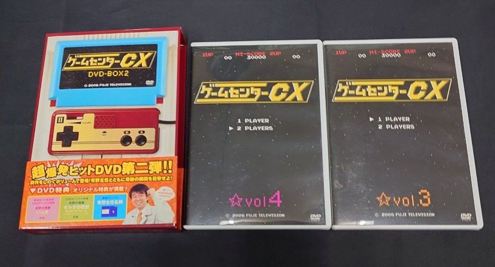 新品 バナナマン バナナステーキ DVD－BOX2｜Yahoo!フリマ（旧PayPay